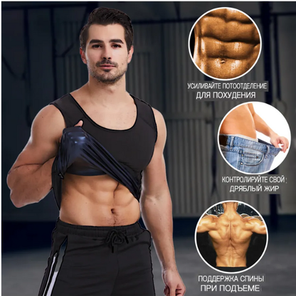 Débardeur Premium de Sweat pour Fitness™